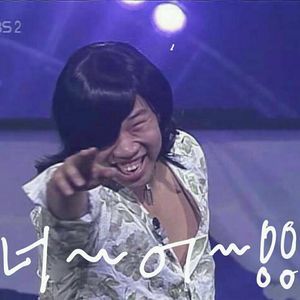 Meet your Posher, Euna